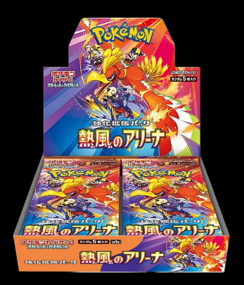 ぽによページ PokePNW | Japanese Pokémon Cards, Sealed Booster Boxes & Singles