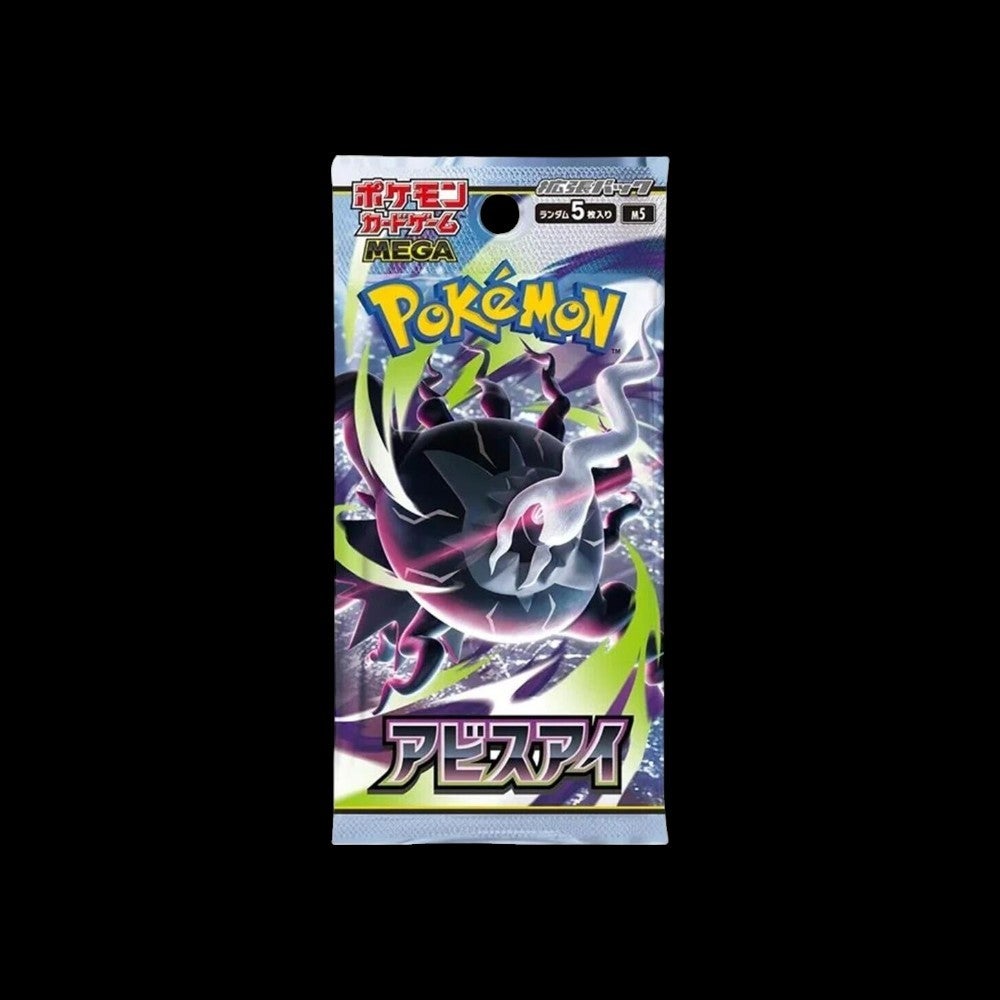 importing japanese pokemon cards Japanese Pokémon Abyss Eye Booster Pack M5 | Buy Japanese Pokemon Cards  Online