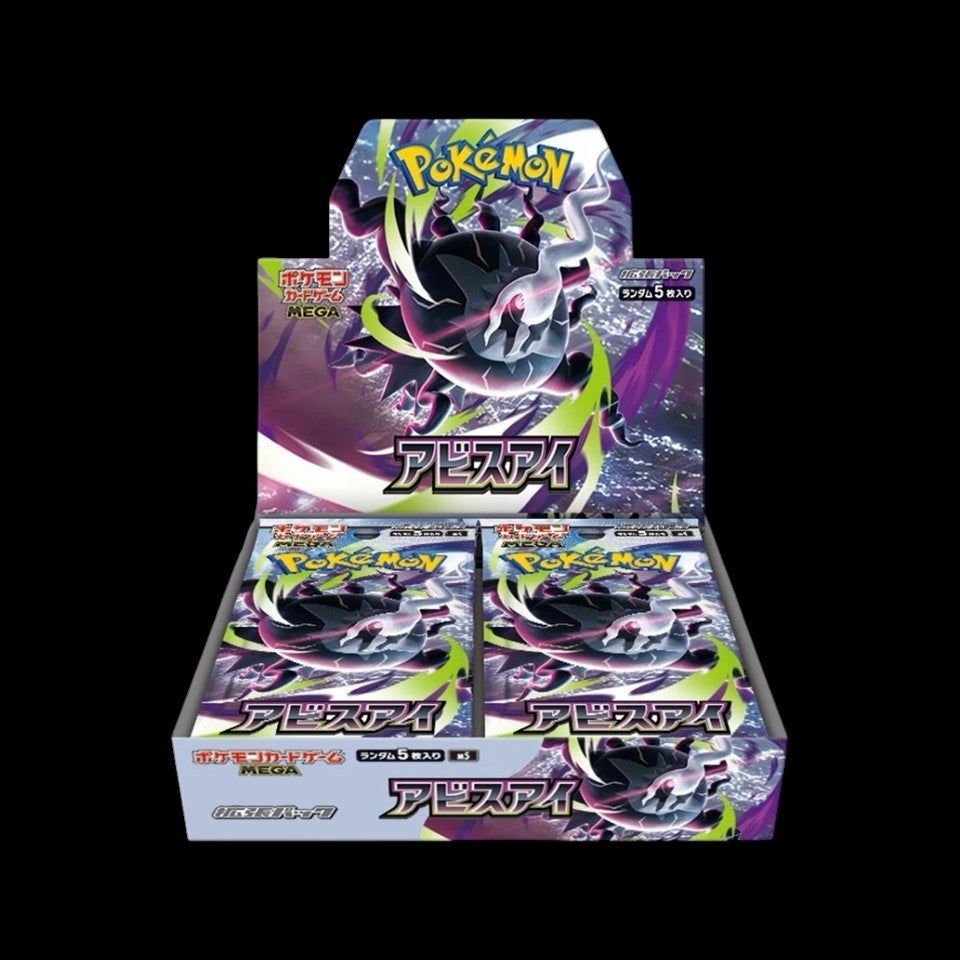 Japanese Pokémon Abyss Eye Booster Box (M5) – Factory Sealed | PokePNW